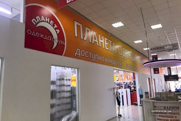 Ссылка на кракен свежая