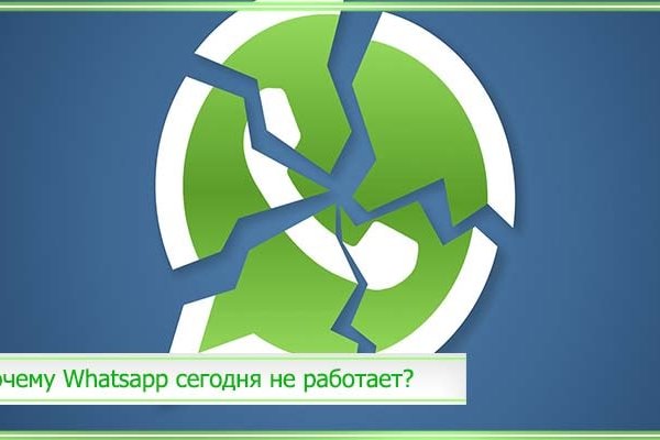 Кракен лег