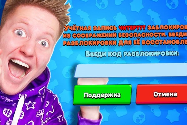 Ссылка на blacksprut онион blacksputc com