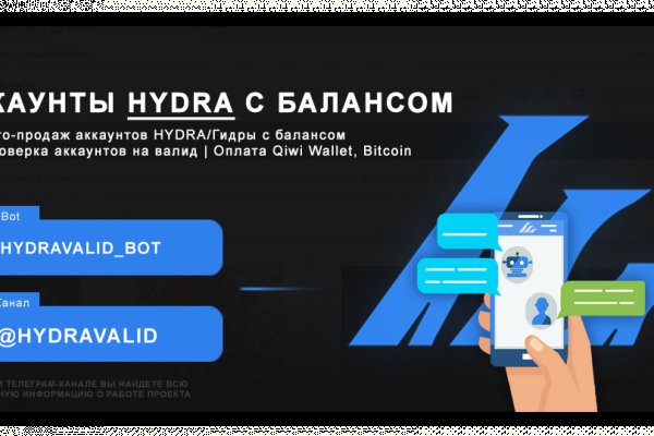 Даркнет платформа солярис