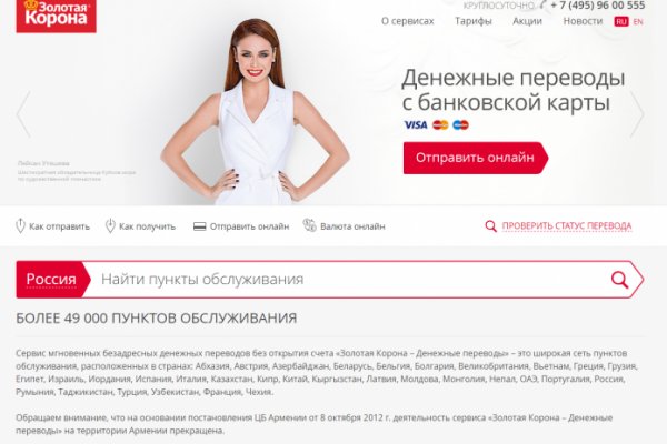Кракен невозможно зарегистрировать пользователя