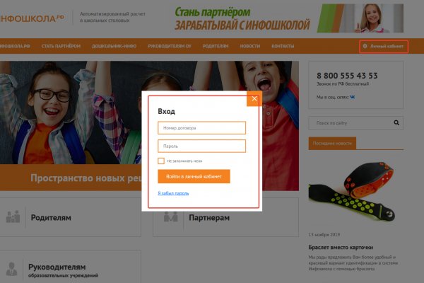 Кракен ссылка pw