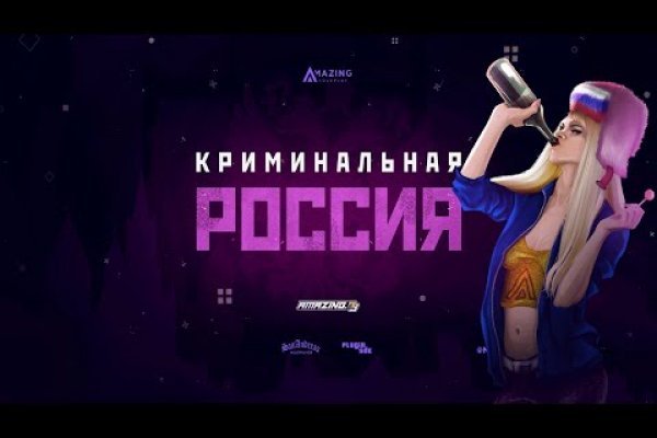 Ссылка на кракен свежая