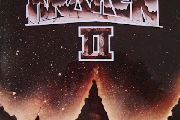 Kraken 19 at