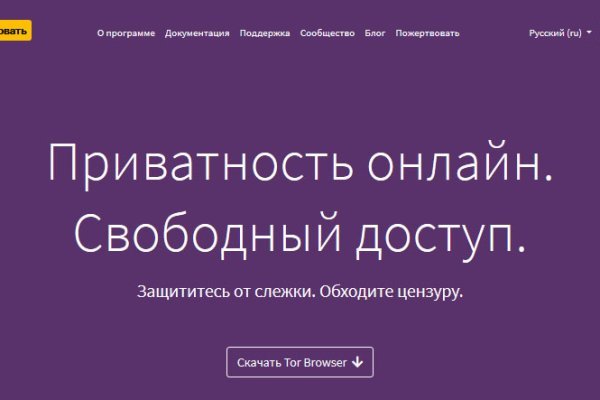 Как зайти на сайт blacksprut blacksputc com