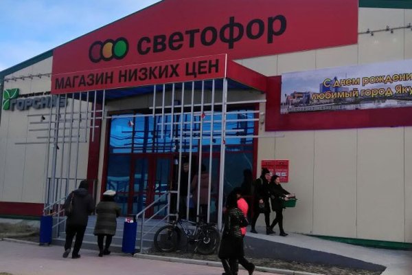 Почему не работает сайт кракен