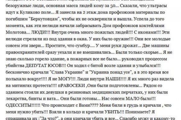 Кракен что это за маркетплейс