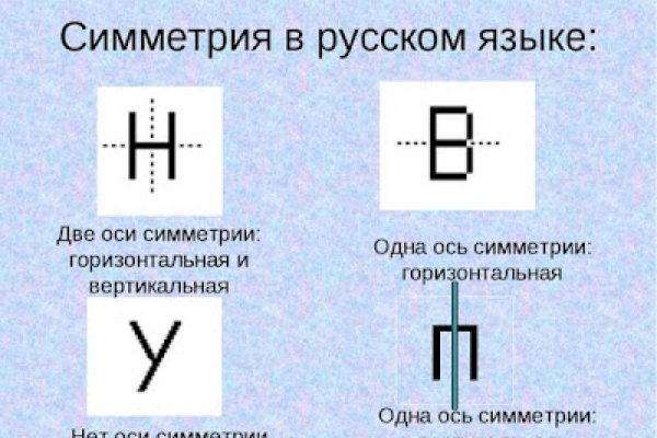 Солярис онион магазин ссылка