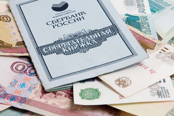 Ссылка в магазин на кракен