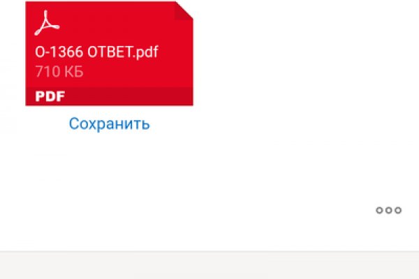 Кракен маркет только через тор скачать