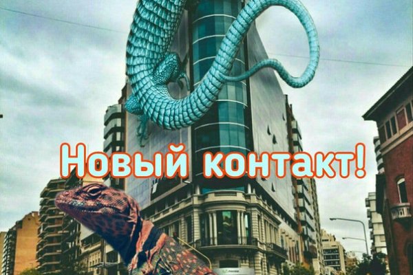 Вход на кракен