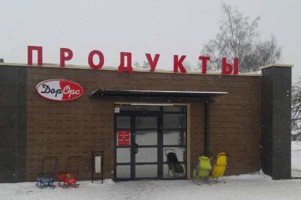 Kraken onion вход