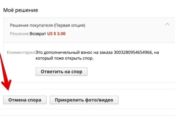 Тор для кракена