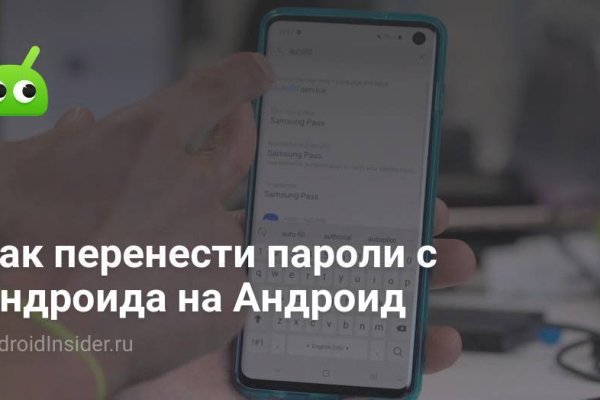 Кракен зеркало прокатис
