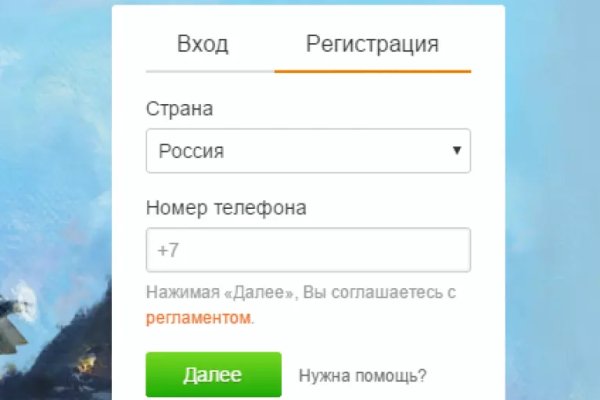 Кракен не работает тор