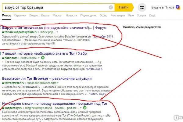 Kraken вход kraken torion