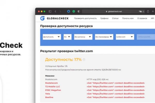 Как попасть на кракен
