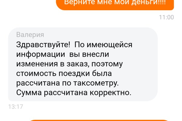 Кракен krk store com