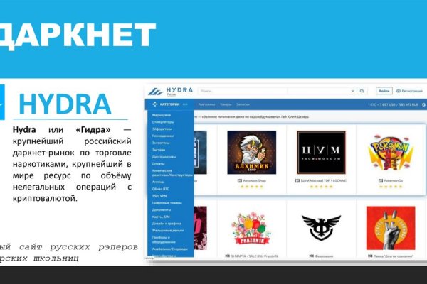 Kraken зеркала kr2web in