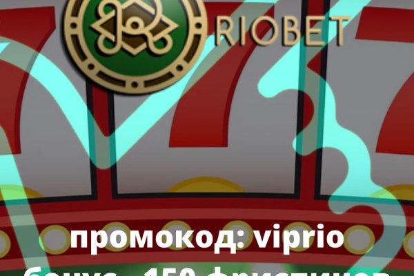 Кракен работает