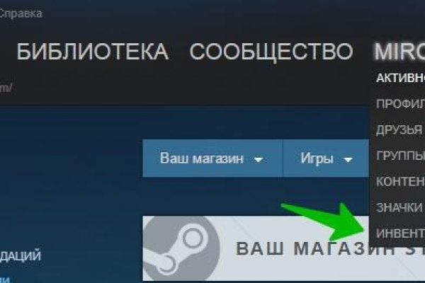 Зеркало blacksprut онион