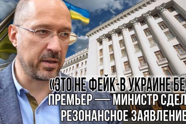 Как восстановить доступ к аккаунту кракен