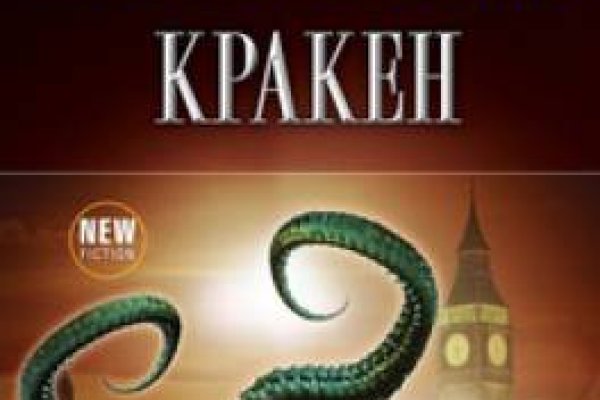 Onion сайт кракен