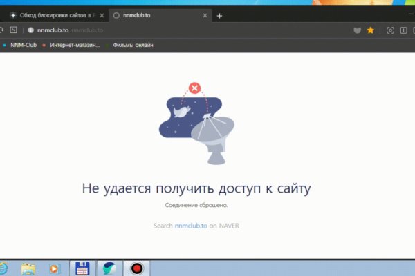 Зеркало на кракен