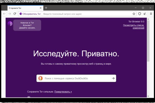 Кракен настоящий сайт