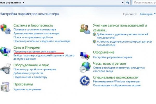 Кракен тор ссылка сегодня