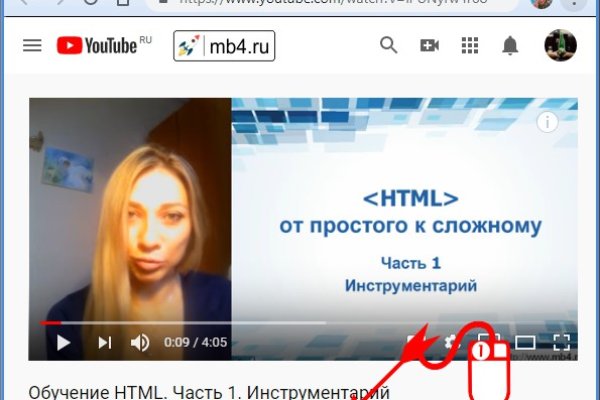Какая ссылка на кракен