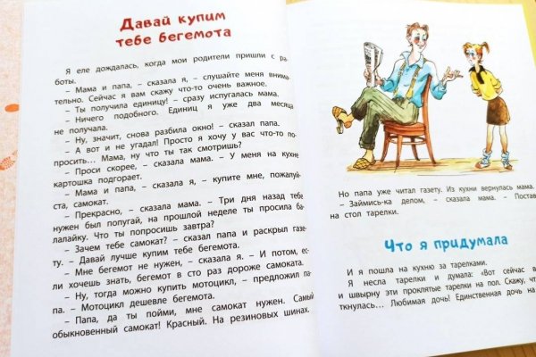 Кракен даркнет маркет ссылка на сайт тор