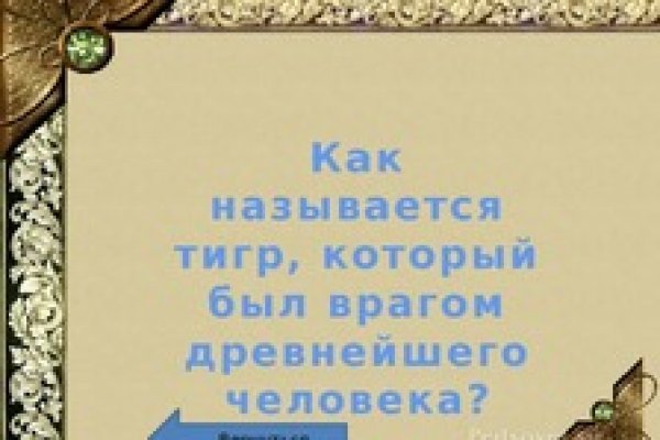 Гидра зайти кракен