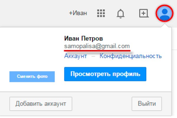 Кракен зеркало на сайт