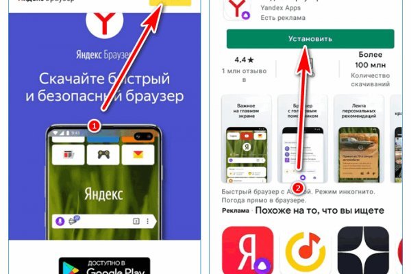Действующие ссылки на кракен