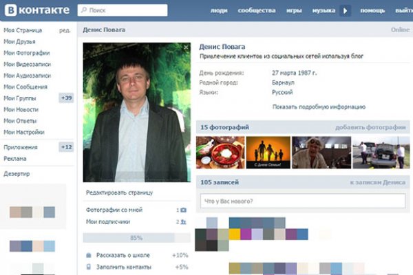 Рутор магазин