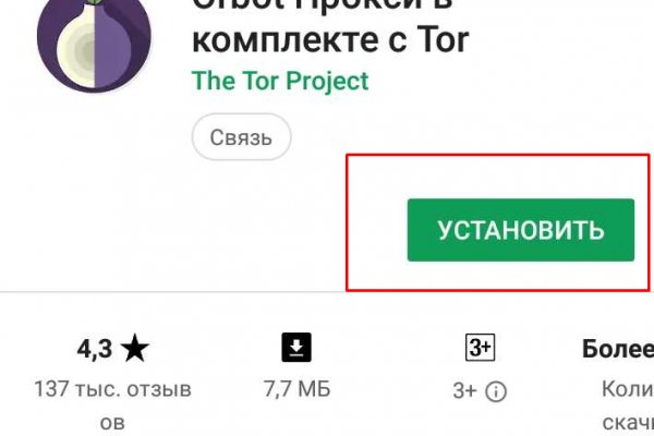 Кракен сайт закладок