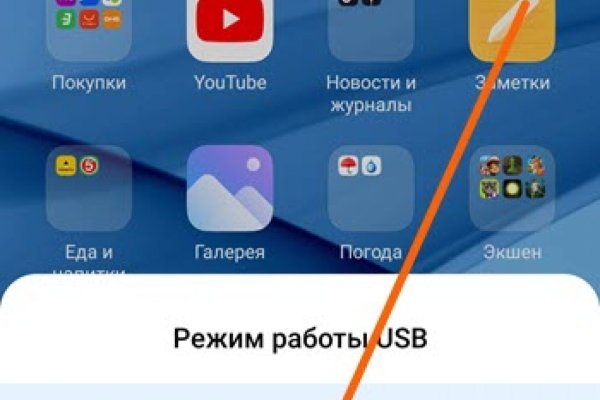 Кракен зеркало москва