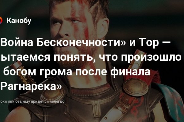Нарко магазин кракен