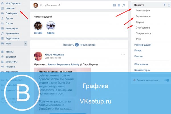 Ссылка на кракен