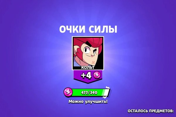 Кракен новый маркетплейс