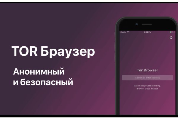 Что такое кракен в даркнете