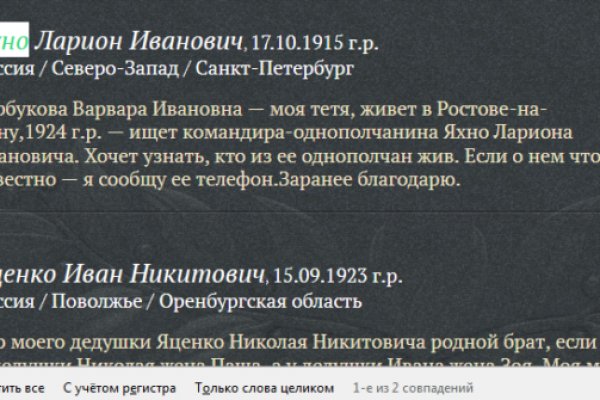 Короткая ссылка на кракен