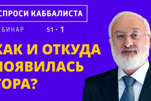 Оригинальная ссылка на магазин кракен