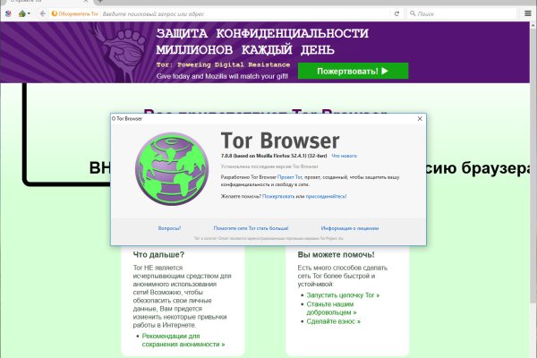 Даркнет вход