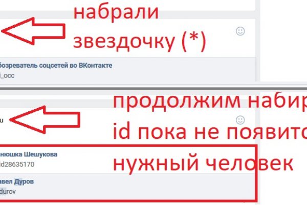 Kraken ссылка тг