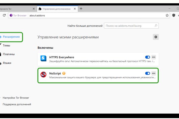 Кракен это современный даркнет маркет
