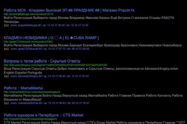 Kraken 12 at сайт